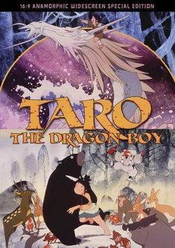 Таро - сын дракона
